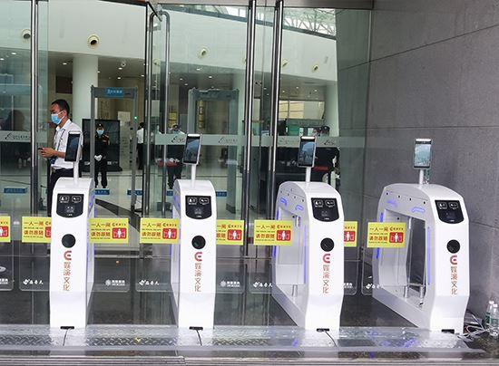 자동 시스템 회전식 십자문